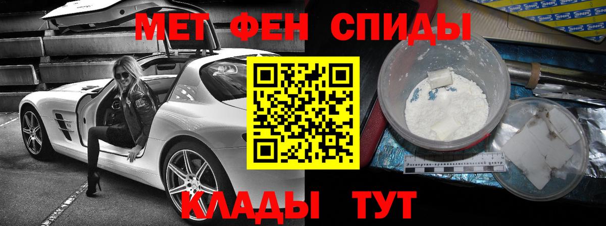 Муравленко  blacksprut как зайти  Amphetamine  Вход с VPN  АМФЕТАМИН VHQ  АМФ 