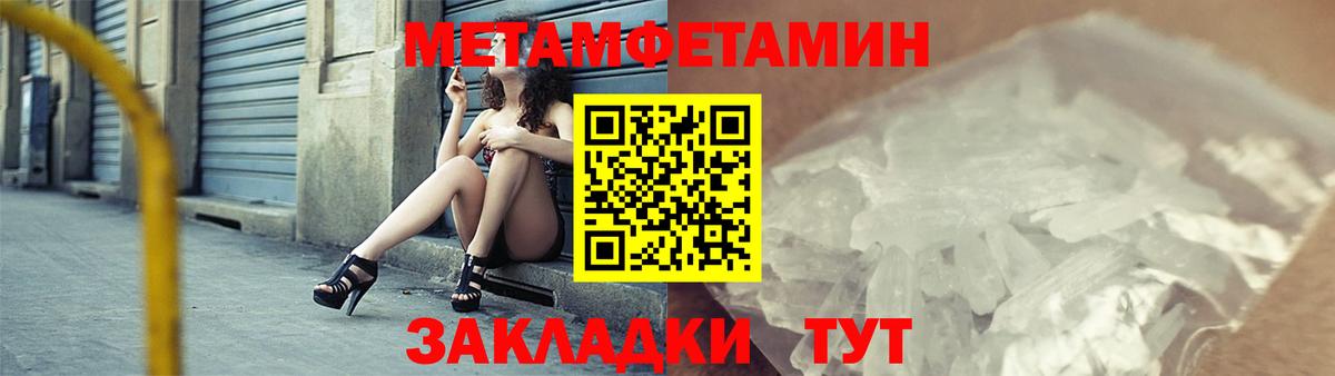 Амфетамин 97% Муравленко