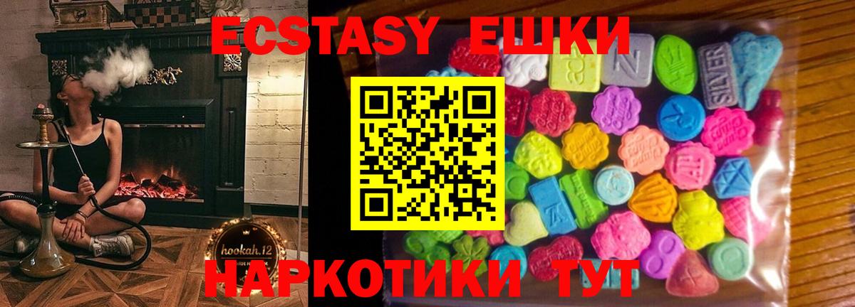 Муравленко  Экстази  Вход с VPN  Экстази Philipp Plein 