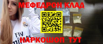 эйфоретик Дубна