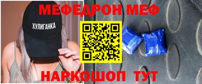 амфетамин Донецк