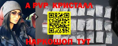 эйфоретик Дубна