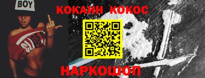 героин Жуковский
