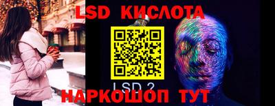 амфетамин Донецк