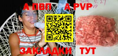 эйфоретик Дубна