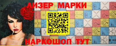 скорость Заволжье