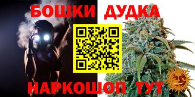 героин Жуковский