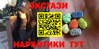 эйфоретик Дубна