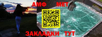 эйфоретик Дубна