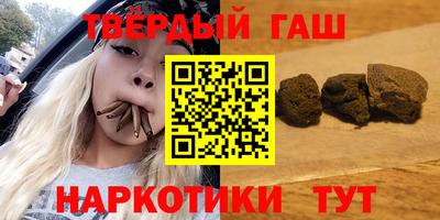 амфетамин Донецк