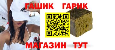 каннабис Заводоуковск