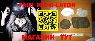 героин Жуковский