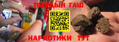 амфетамин Донецк
