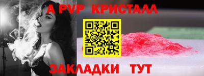 а пвп мука Донской