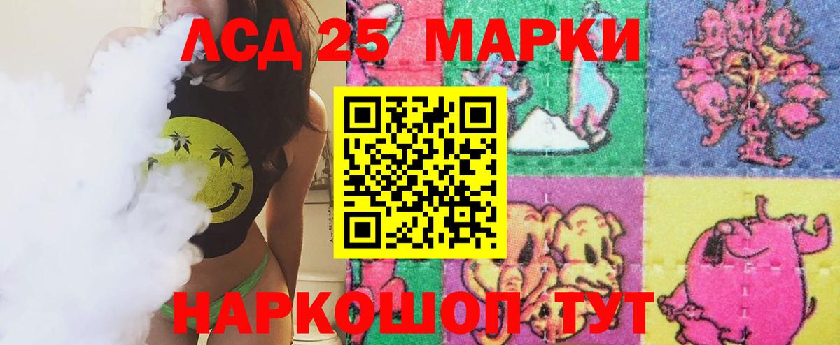 Лсд 25 экстази  ЛСД экстази кислота  Муравленко  MEGA зеркало  ЛСД экстази ecstasy  Вход с VPN 