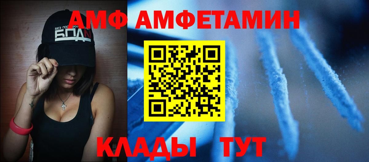 Первитин Декстрометамфетамин 99.9%  Вход с VPN  Первитин Декстрометамфетамин 99.9%  Муравленко 