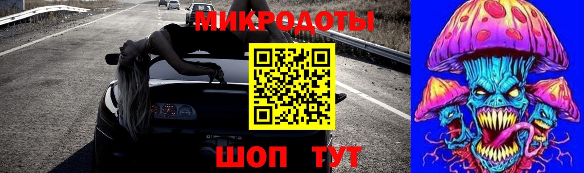 Галлюциногенные грибы Cubensis  где купить   Муравленко  Вход с VPN 